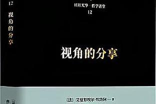 津媒：国奥配合不默契个人失误过多，需更多实战机会磨合队伍