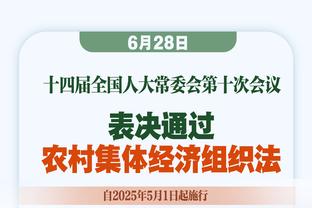 羞羞声不是合成的？！欧洲杯抽签尴尬现场，秘书长赶忙解释