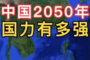 山东亚冠赛前，崔康熙直言新援表现非常重要