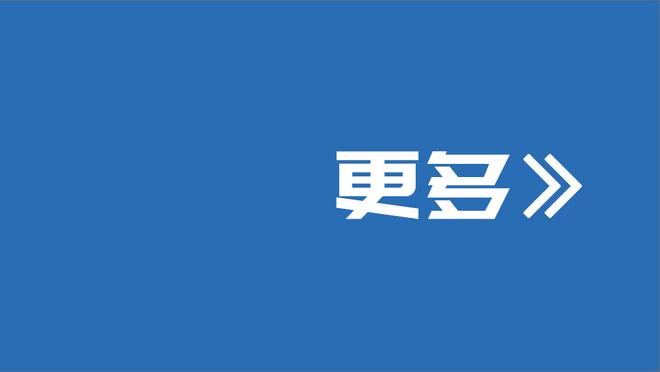 39场39分！输给埃弗顿后，切尔西成2023英超拿分最少球队