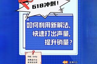 不理想！利拉德16中7&三分6中1拿到18分5板13助 出现7次失误