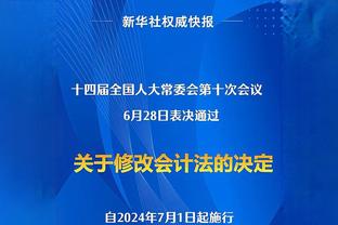 穆阿尼：我永远是世界杯失单刀的那个人 会证明巴黎签我物有所值