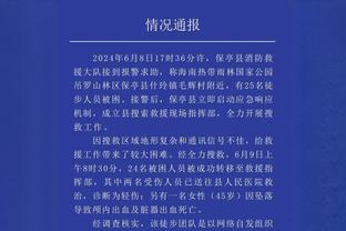 吉鲁本场数据：2次射正2个进球，触球10次，评分8.4