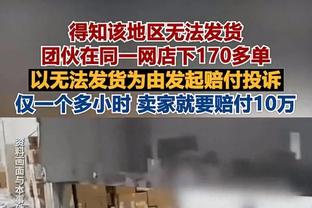 四川省城市联赛爆发大规模冲突 广西威壮后卫庞峥麟遭到群殴